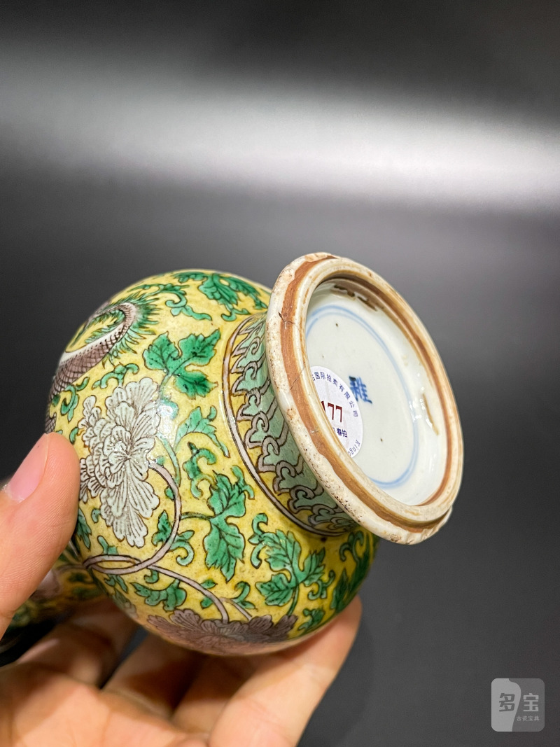 清康熙 黄地素三彩凤穿花牡丹纹铺首瓶 - 图15